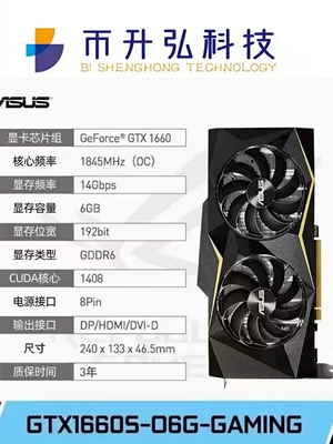 아서스 GTX 1660년 최고 OC 6G 1408 CUDA 14000 마하즈 192 비트를 채굴하는 ETH