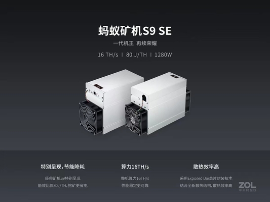 삼성 10nm ASIC 칩으로 중고인 1280W Asic 비트마인 앤트미네르 S9SE 16T