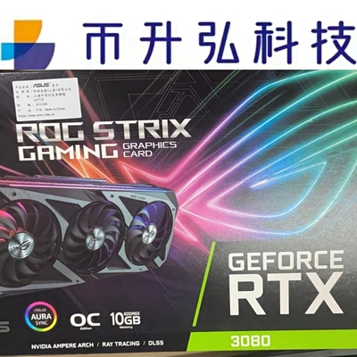 320Bit 아서스 지포스 RTX 3080 OC 10GB