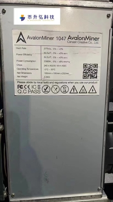 70dB 비트 동전 광부 2380w 가나안 아발론 광부 A1047 37TH/S
