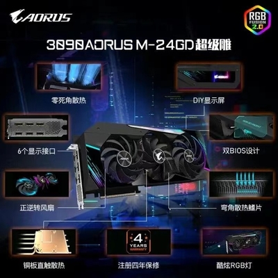 24g ETH 기가바이트 아오루스 지포스 RTX 3090 10496 CUDA 1785MHz 다이렉트 엑스 12