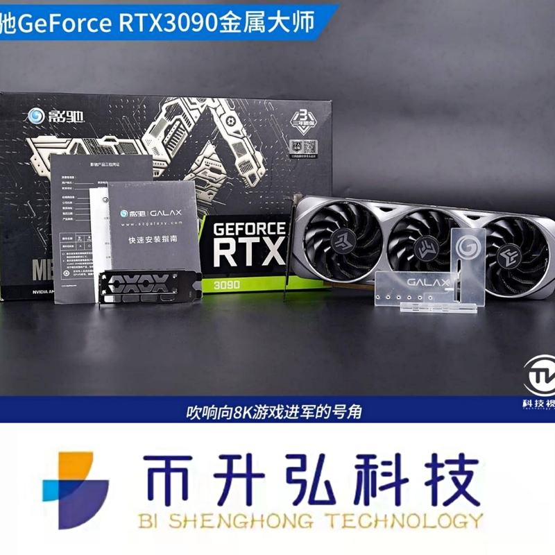 1695MHz 마이닝 장비 그래픽 카드 갤럭스 지포스 RTX 3090 24GB ETH 다이렉트 엑스 12