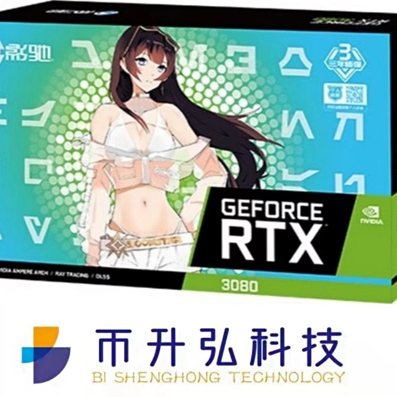 비트코인 마이닝을 위한 8960 CUDA 갤럭스 지포스 RTX 3080 12GB 320 비트
